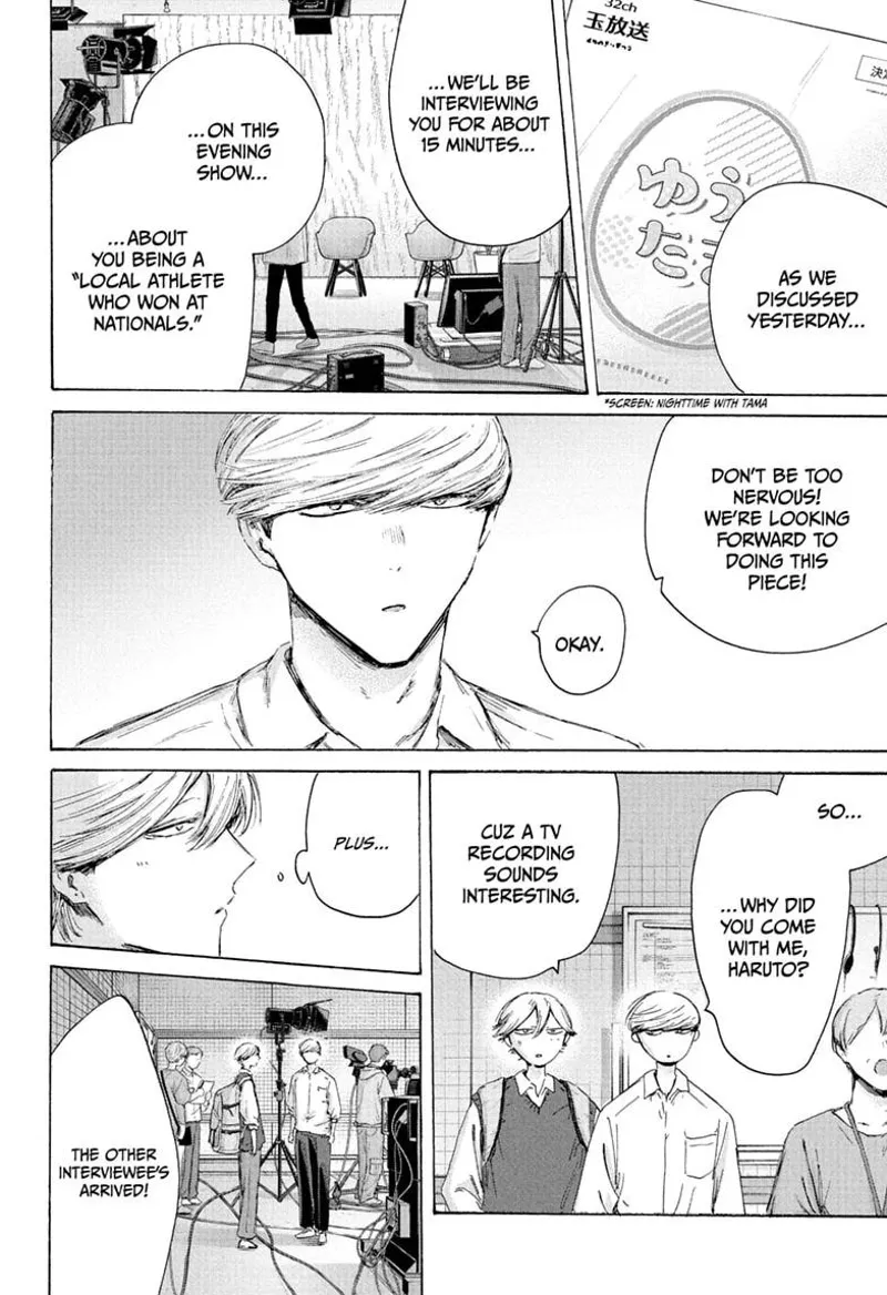 Blue Box Chapter 249 - 8
