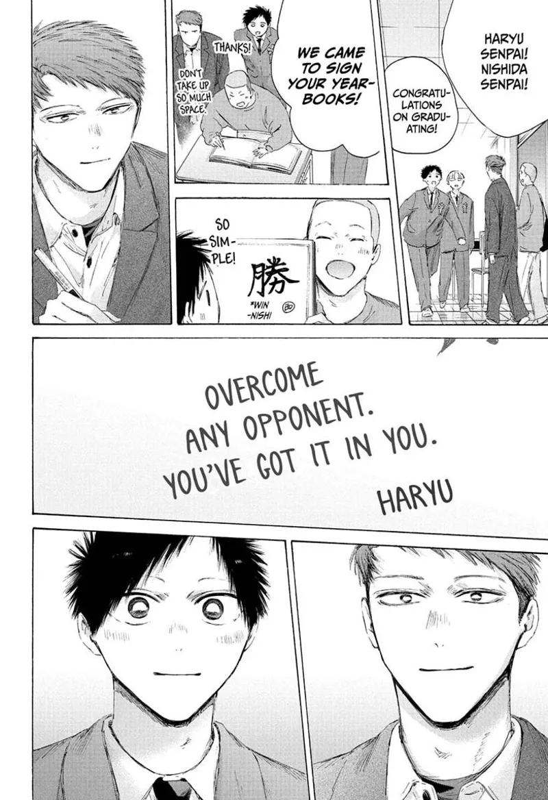 Blue Box Chapter 250 - 10