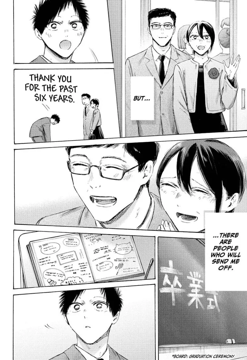 Blue Box Chapter 250 - 12