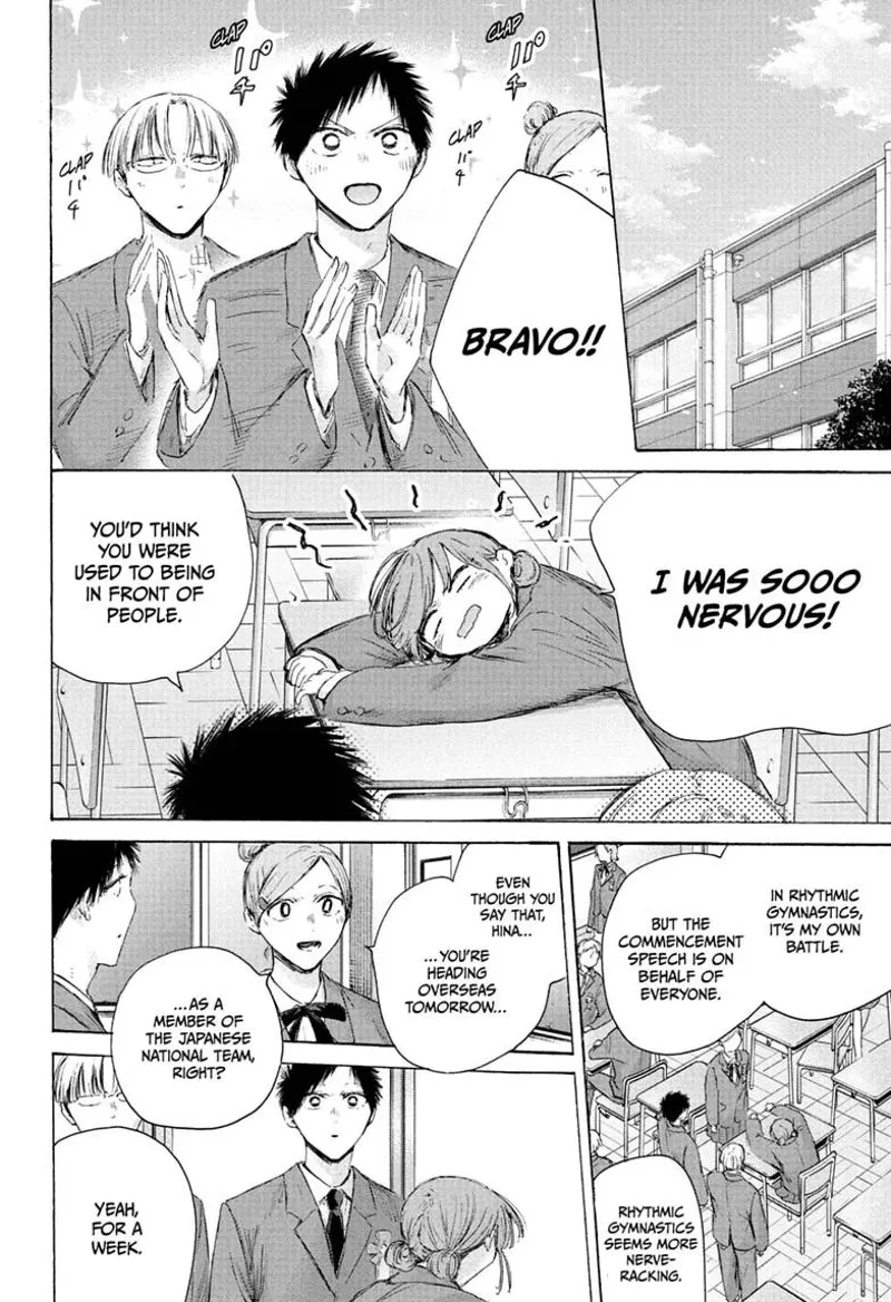 Blue Box Chapter 250 - 6