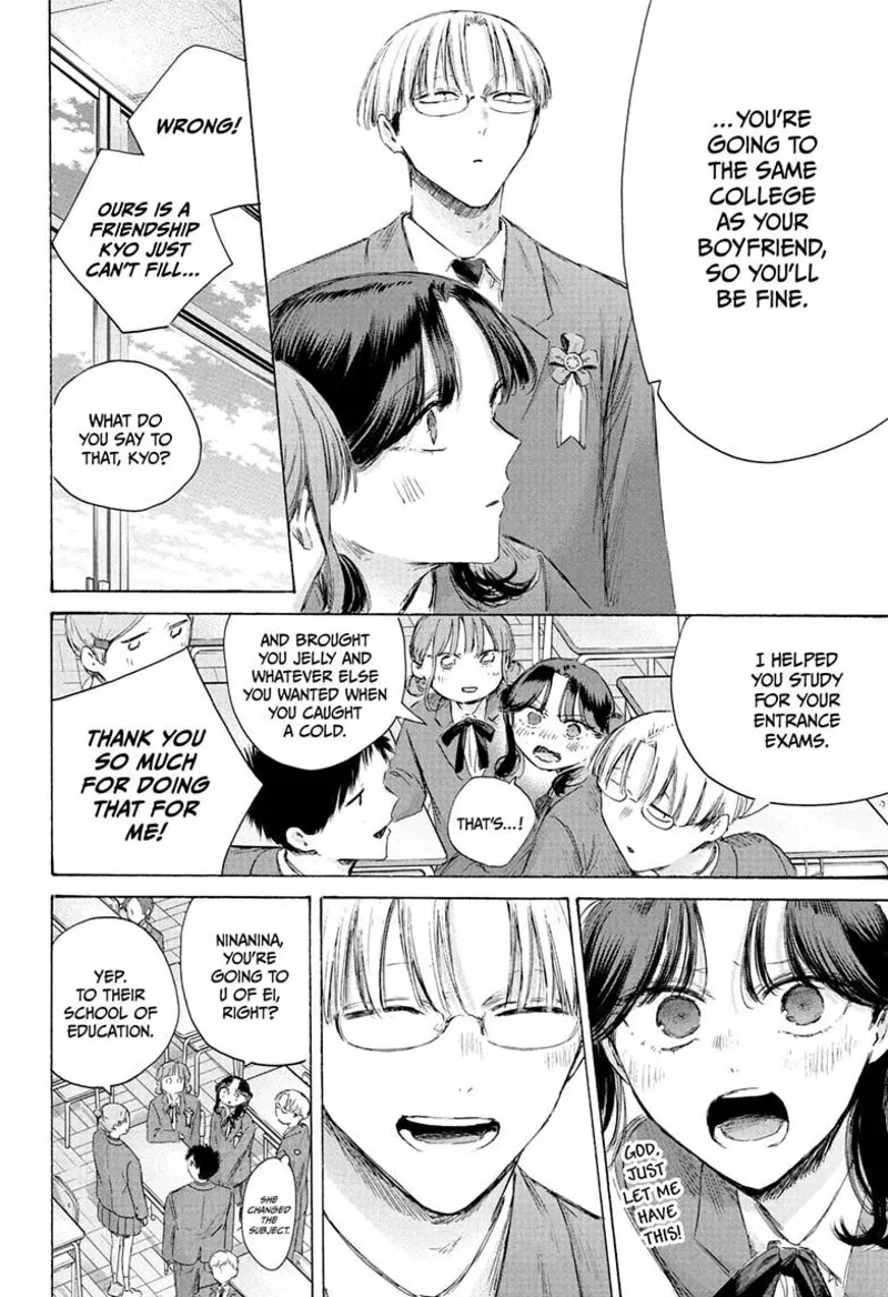 Blue Box Chapter 250 - 8