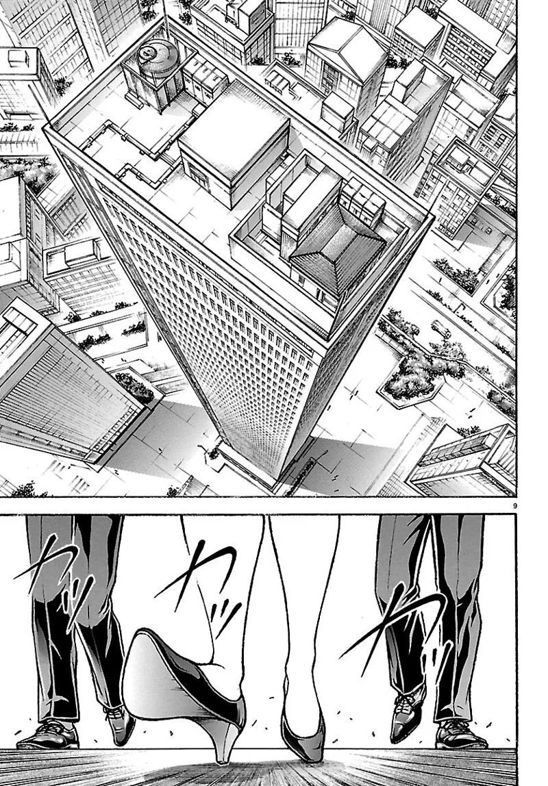 Baki Rahen Chapter 66 - 9