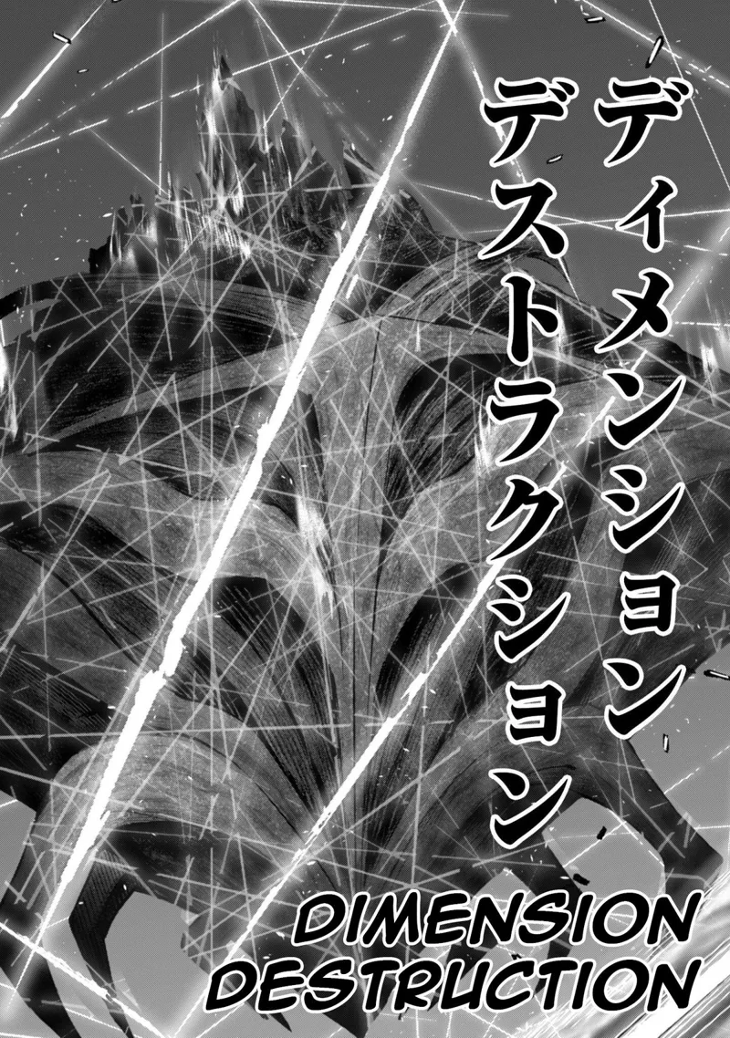 Berserk of Gluttony Chapter 78 - 17