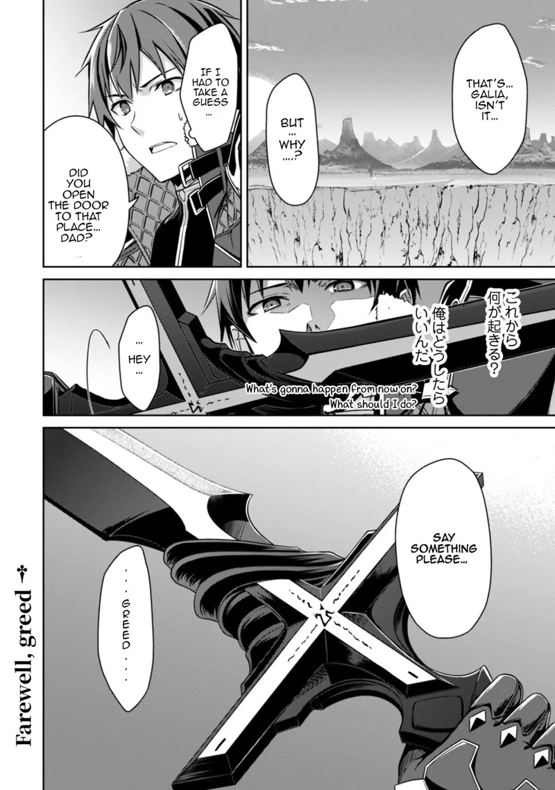 Berserk of Gluttony Chapter 78 - 21