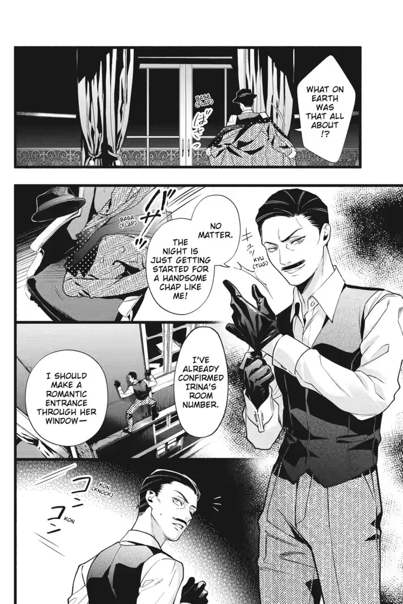 Black Butler Chapter 228 - 11