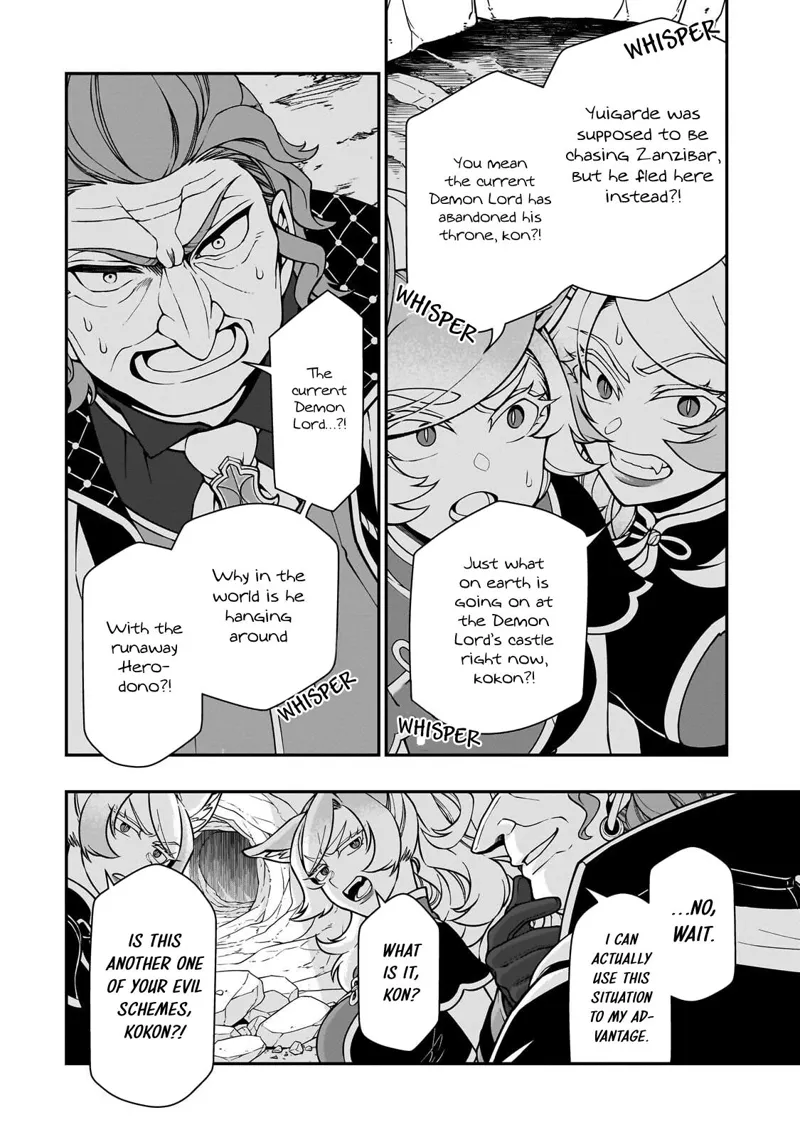 Chillin' in Another World with Level 2 Super Cheat Powers Chapter 74 - 29
