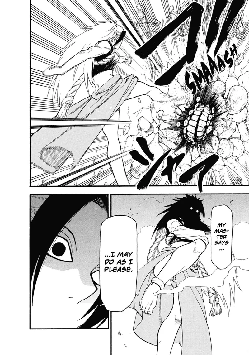 Daemons of the Shadow Realm manga, chapter 2, page 17 of 43