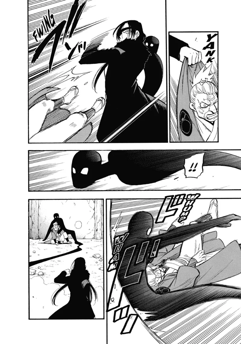 Daemons of the Shadow Realm manga, chapter 2, page 4 of 43