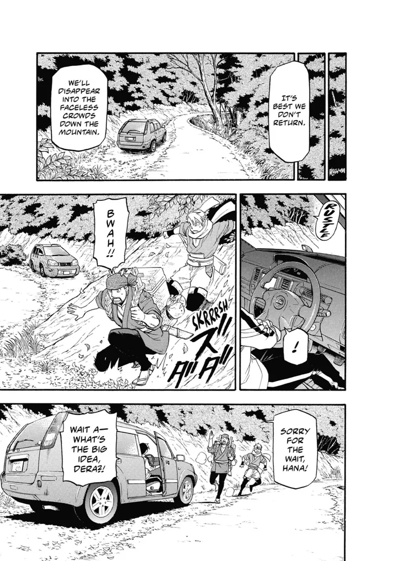 Daemons of the Shadow Realm manga, chapter 2, page 42 of 43
