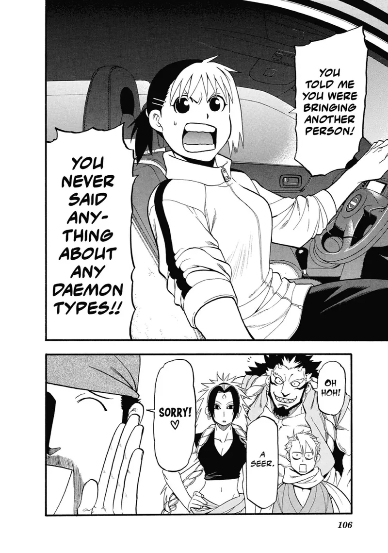 Daemons of the Shadow Realm manga, chapter 2, page 43 of 43