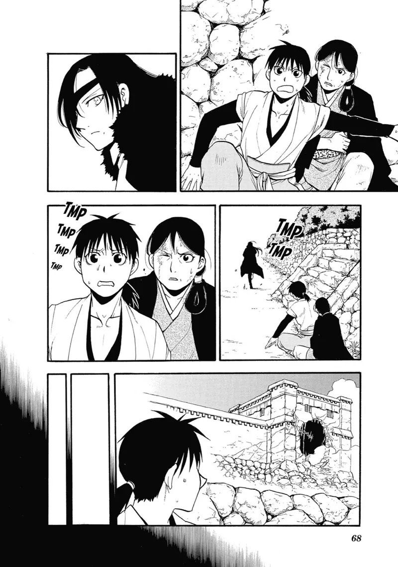 Daemons of the Shadow Realm manga, chapter 2, page 6 of 43