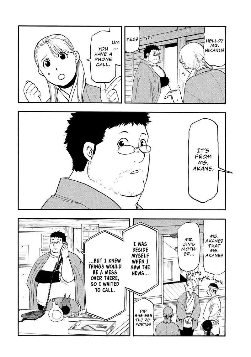 Daemons of the Shadow Realm manga, chapter 52, page 11 of 39