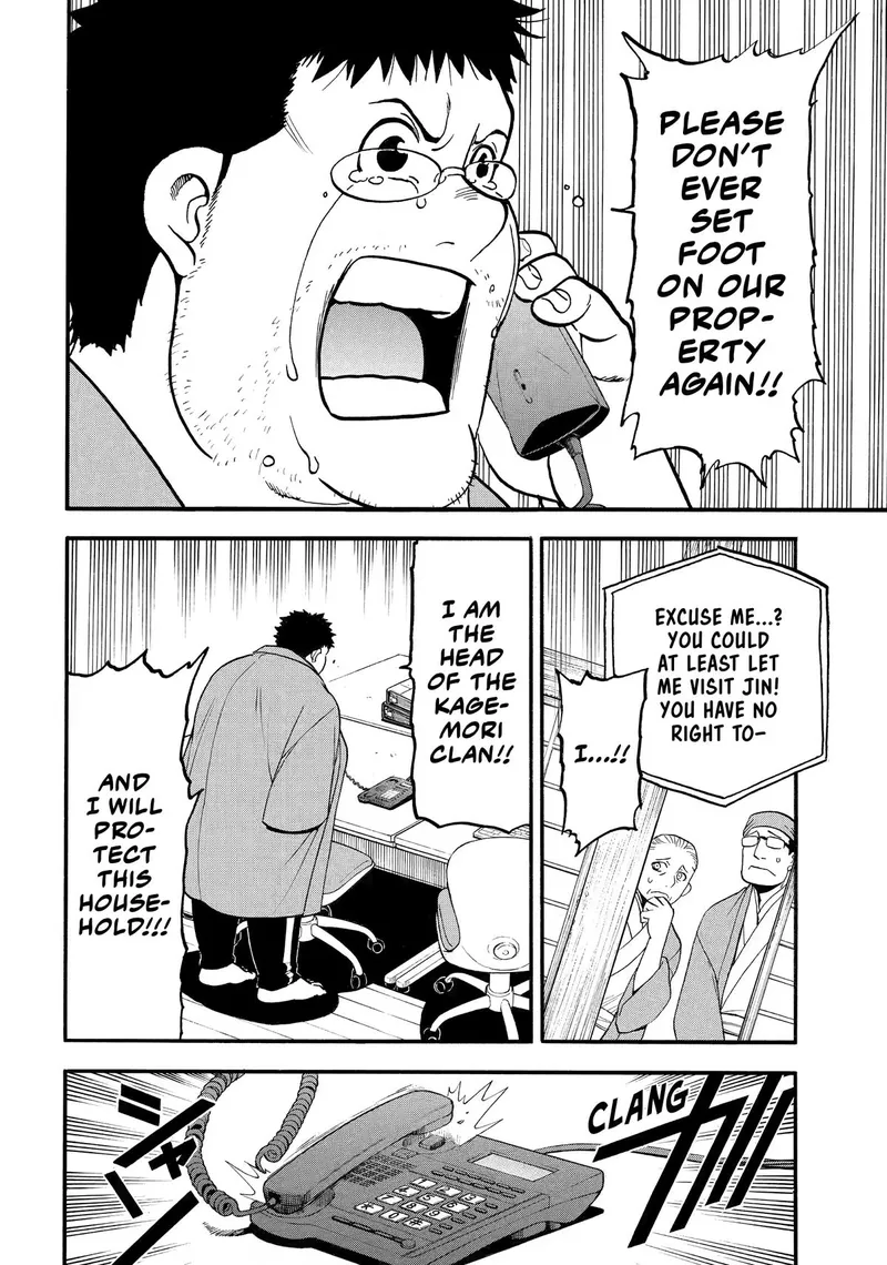 Daemons of the Shadow Realm manga, chapter 52, page 15 of 39