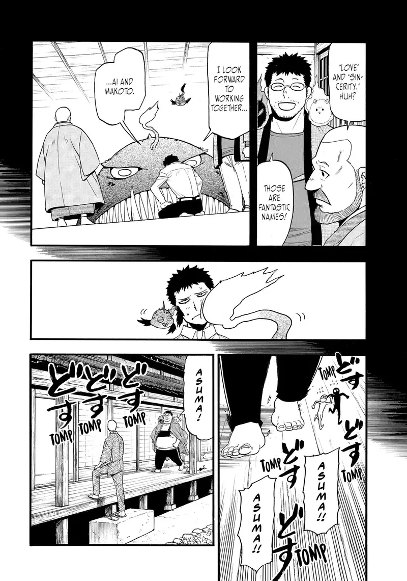 Daemons of the Shadow Realm manga, chapter 52, page 19 of 39