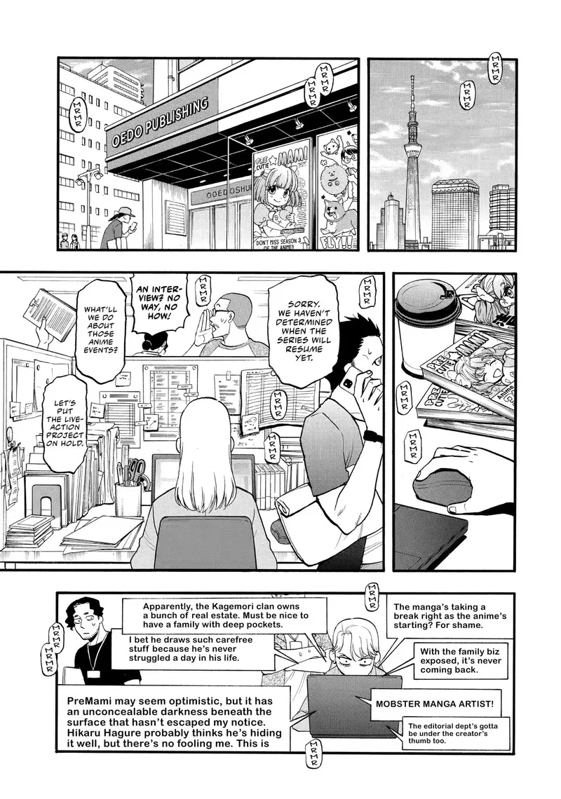 Daemons of the Shadow Realm manga, chapter 52, page 28 of 39