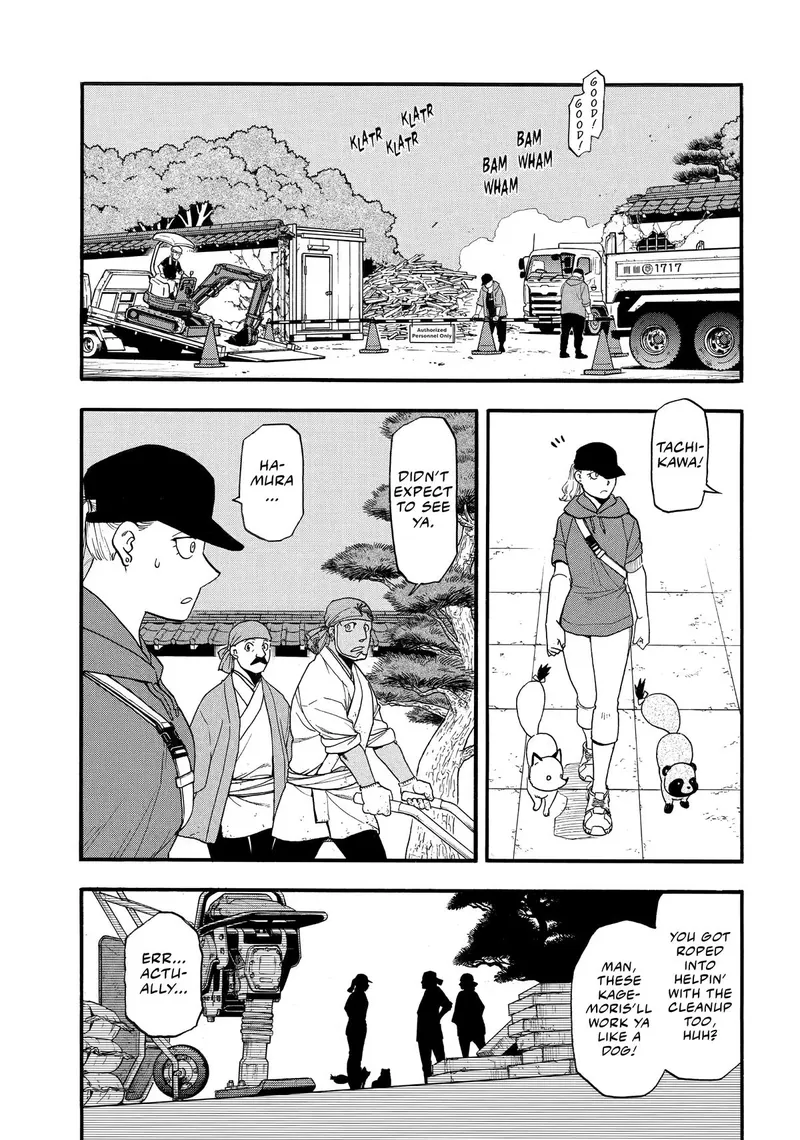 Daemons of the Shadow Realm manga, chapter 52, page 4 of 39