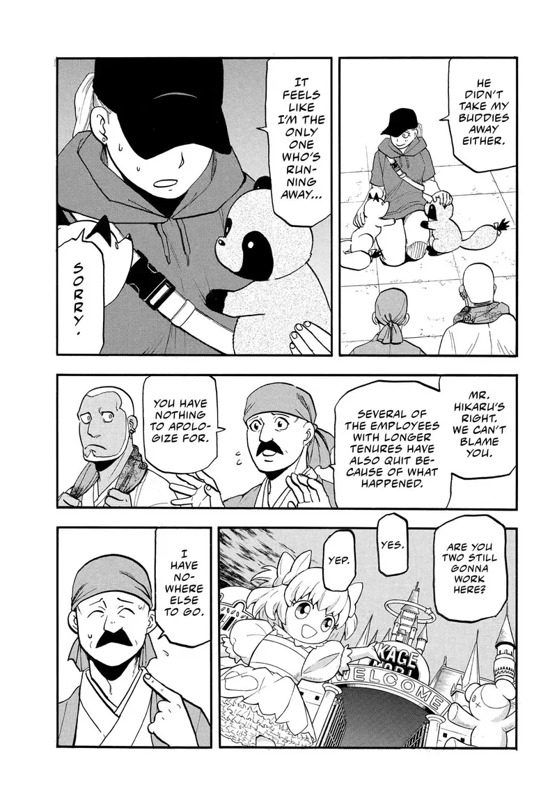 Daemons of the Shadow Realm manga, chapter 52, page 6 of 39