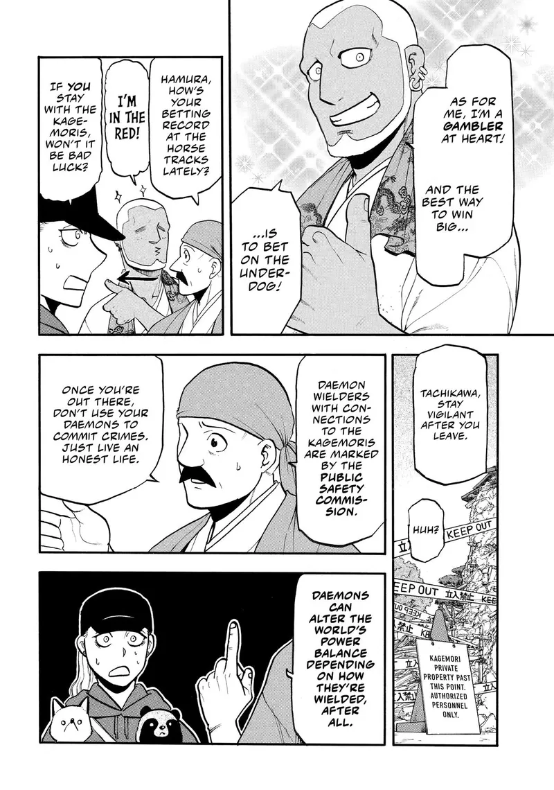Daemons of the Shadow Realm manga, chapter 52, page 7 of 39