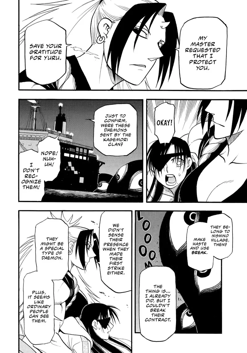 Daemons of the Shadow Realm manga, chapter 53, page 13 of 32
