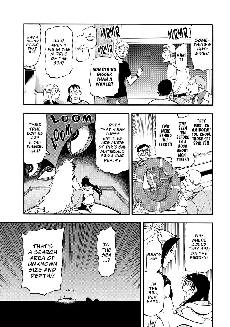 Daemons of the Shadow Realm manga, chapter 53, page 14 of 32