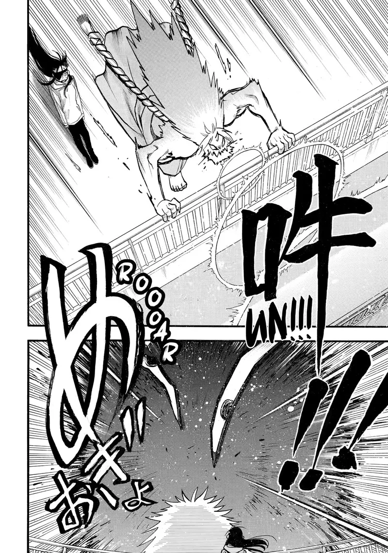 Daemons of the Shadow Realm manga, chapter 53, page 17 of 32