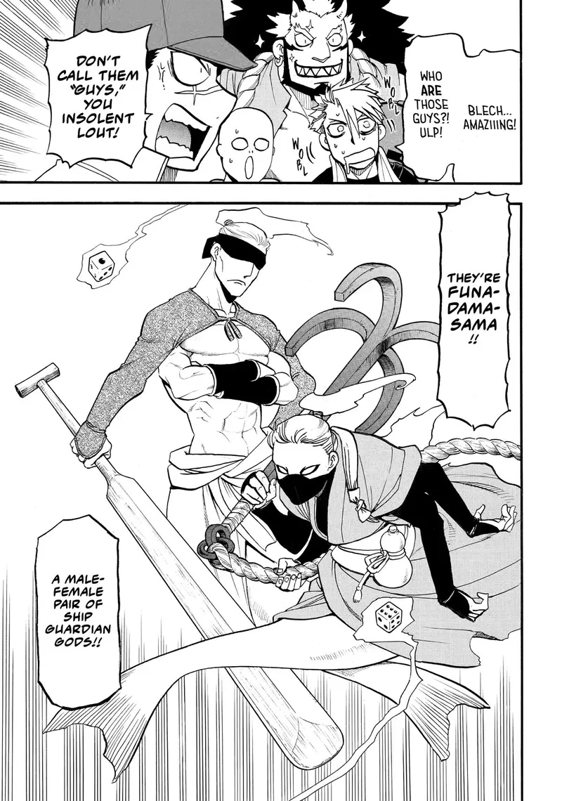 Daemons of the Shadow Realm manga, chapter 53, page 26 of 32