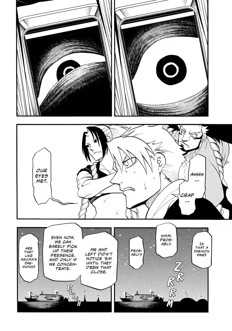 Daemons of the Shadow Realm manga, chapter 53, page 3 of 32