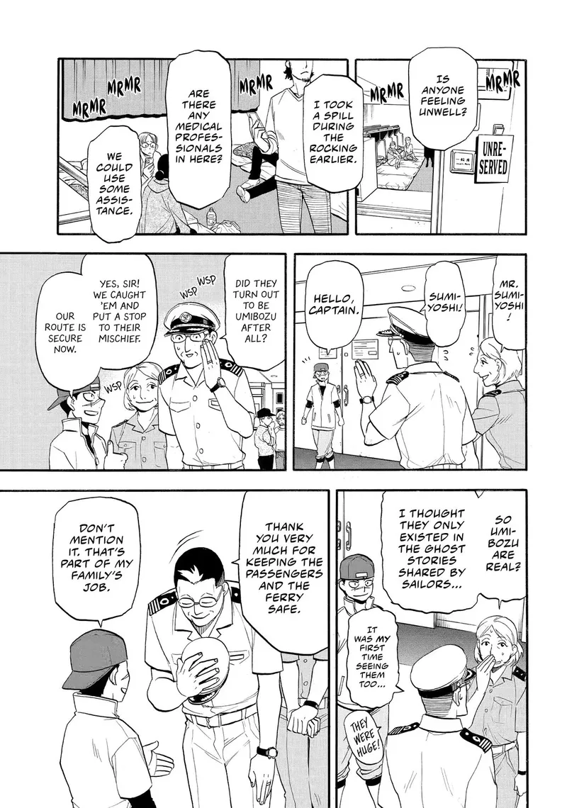 Daemons of the Shadow Realm manga, chapter 54, page 23 of 37