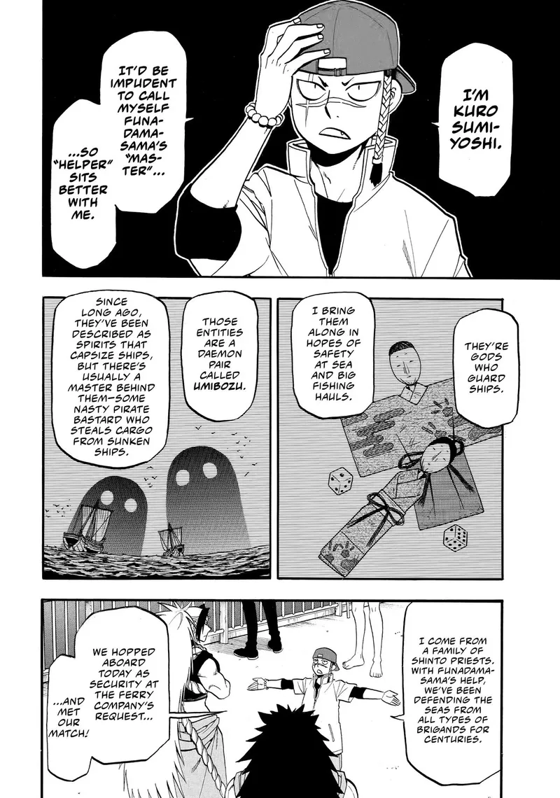 Daemons of the Shadow Realm manga, chapter 54, page 4 of 37