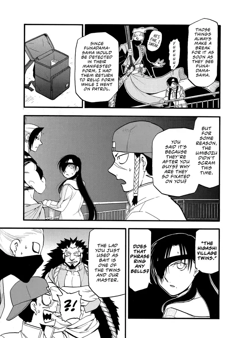 Daemons of the Shadow Realm manga, chapter 54, page 5 of 37