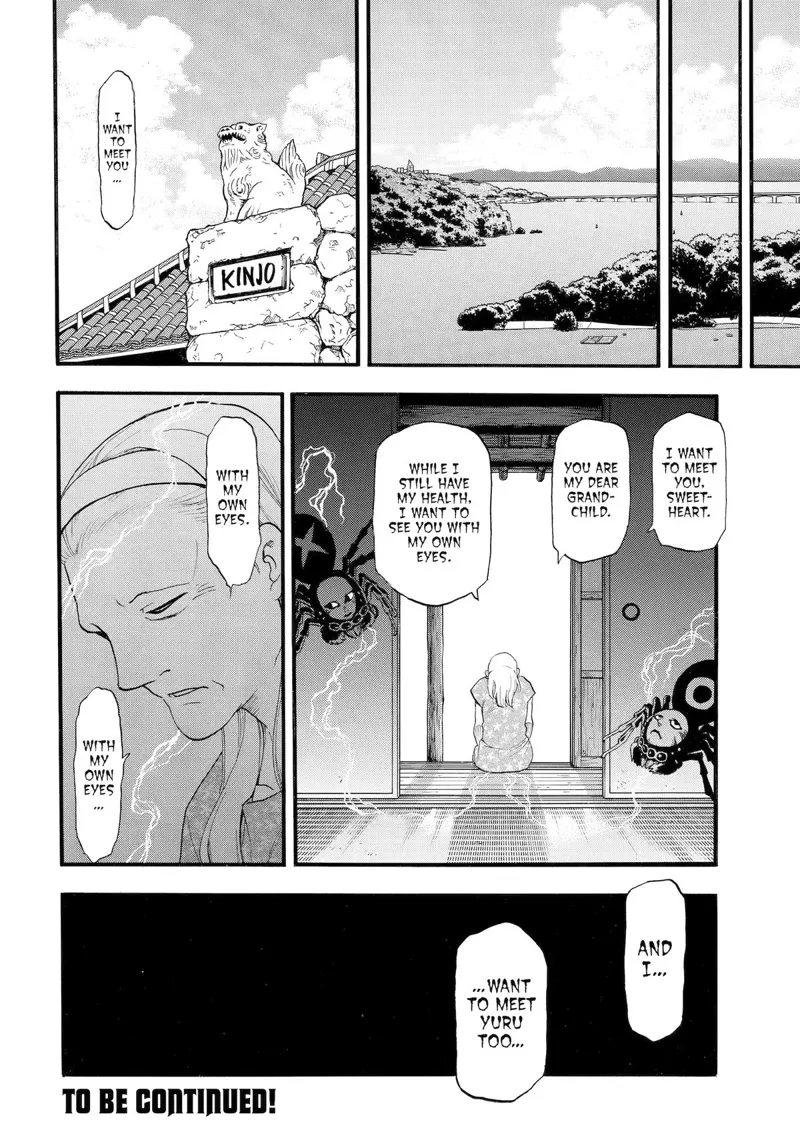 Daemons of the Shadow Realm manga, chapter 55, page 39 of 40