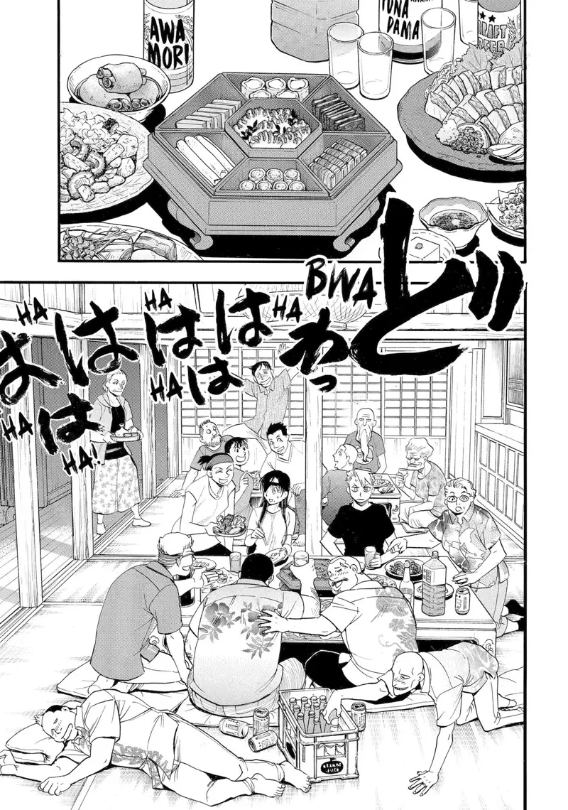 Daemons of the Shadow Realm manga, chapter 55, page 4 of 40