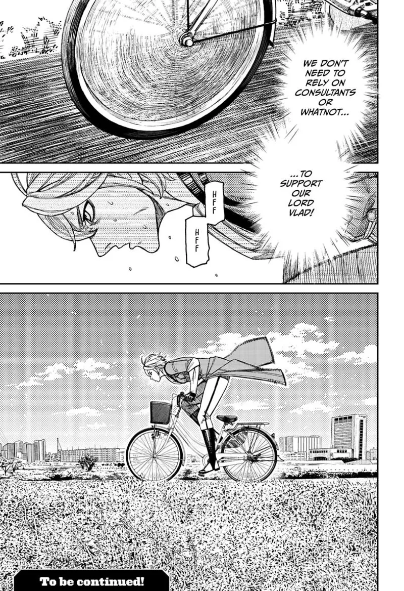 Dandadan Chapter 238 - 21