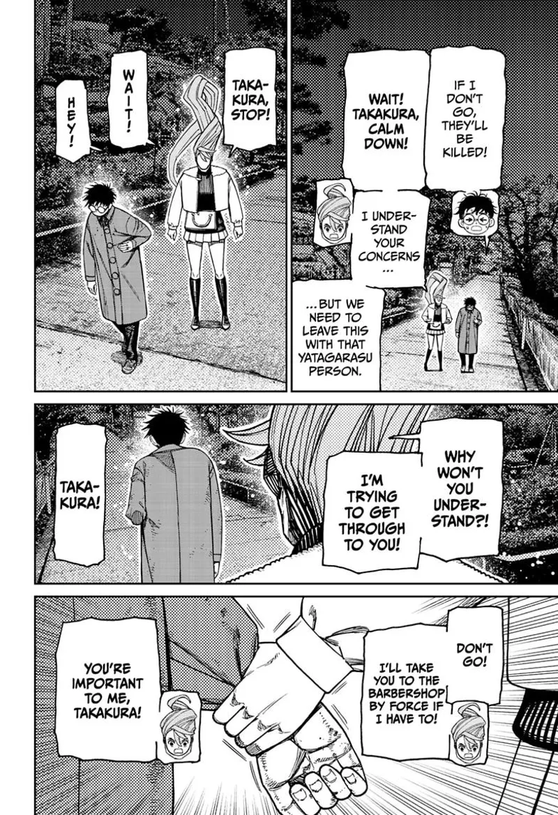 Dandadan Chapter 238 - 4