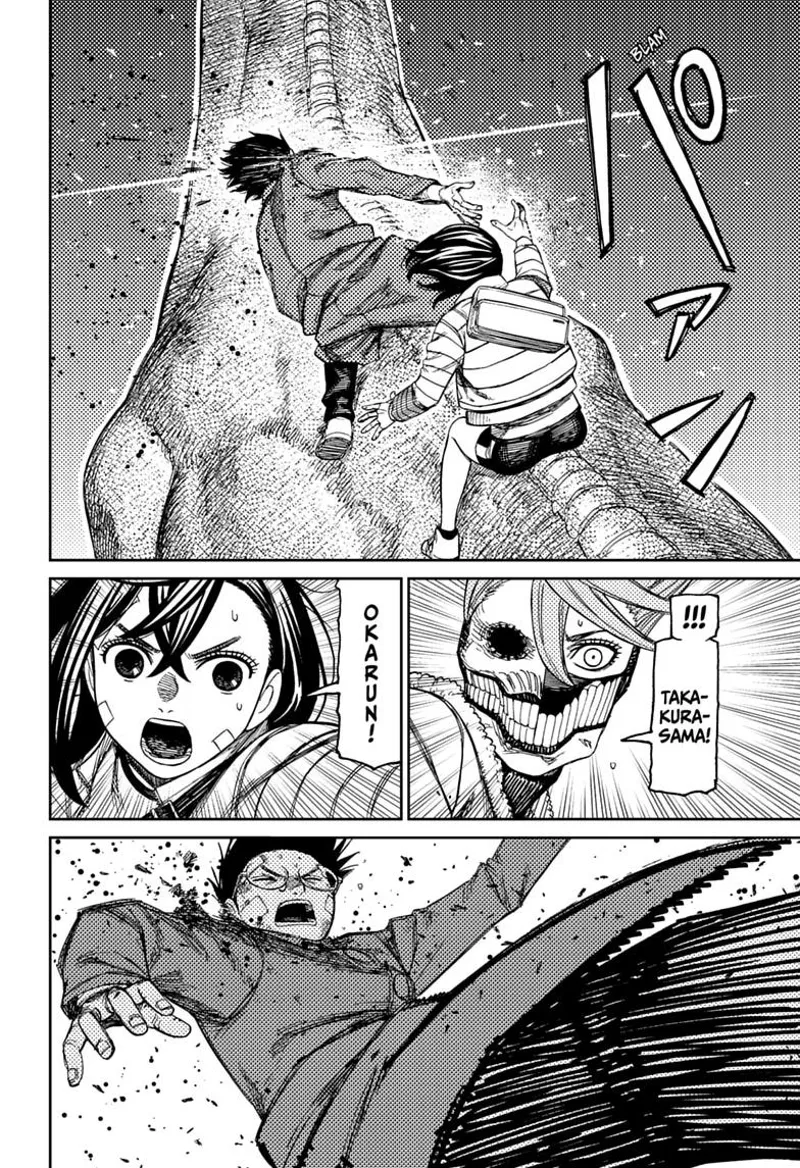 Dandadan Chapter 240 - 6