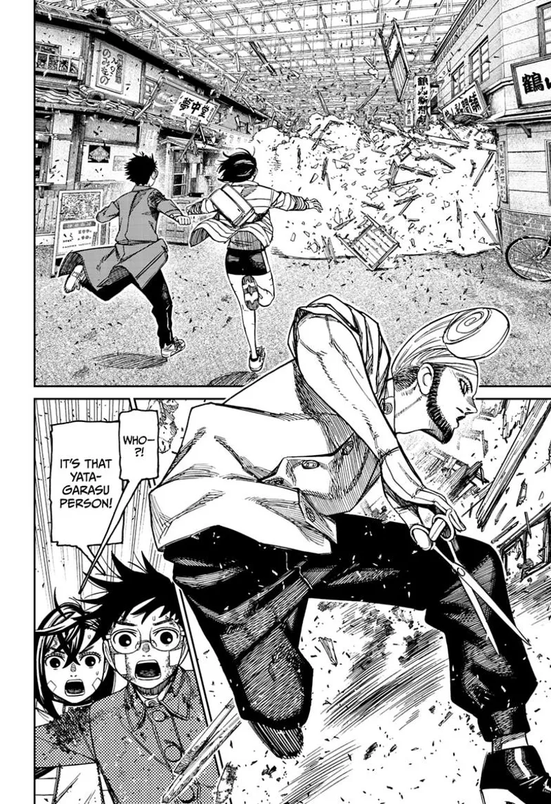 Dandadan Chapter 243 - 6