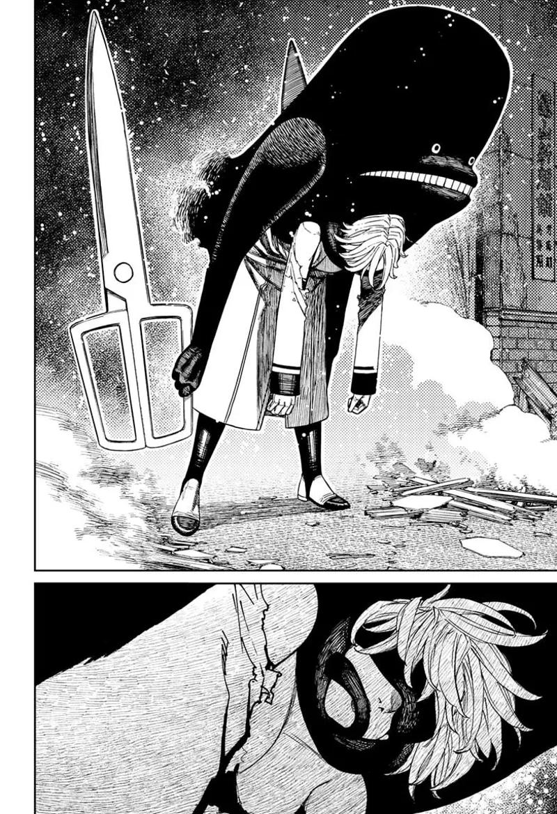 Dandadan Chapter 243 - 8