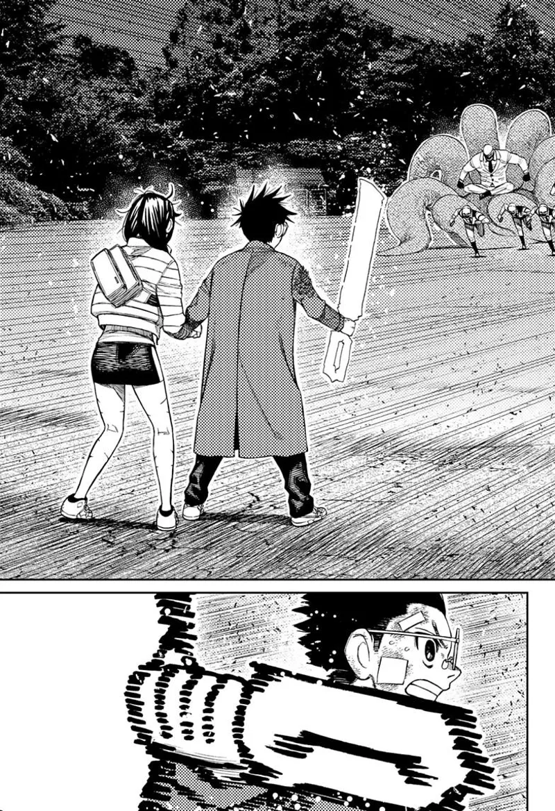 Dandadan Chapter 244 - 5