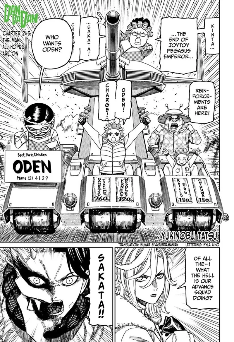 Dandadan Chapter 245 - 1