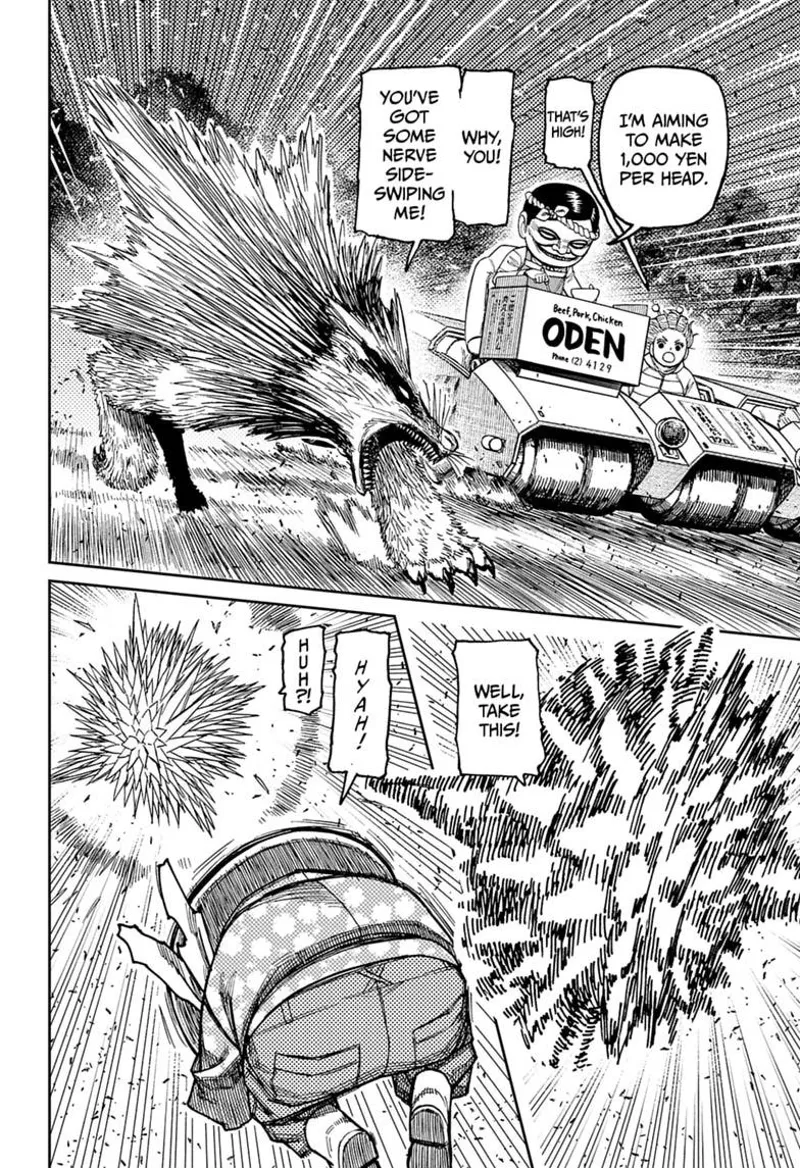 Dandadan Chapter 245 - 8