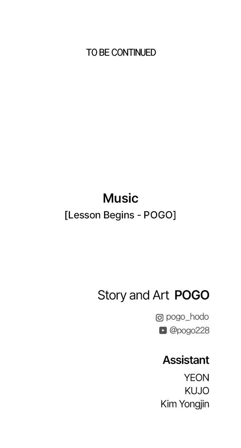 FOG LAND Chapter 0 - 170