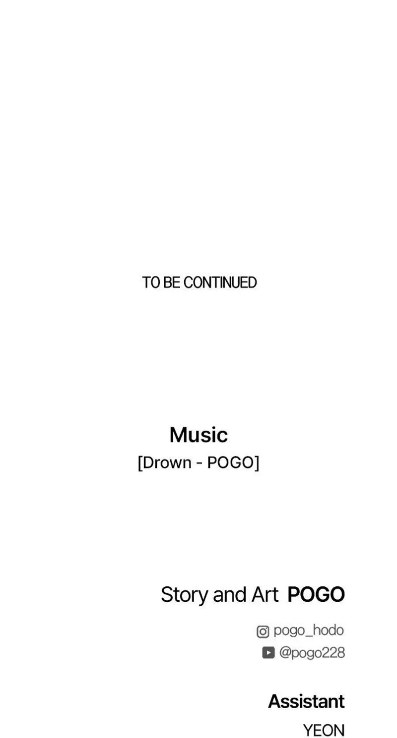 FOG LAND Chapter 11 - 101