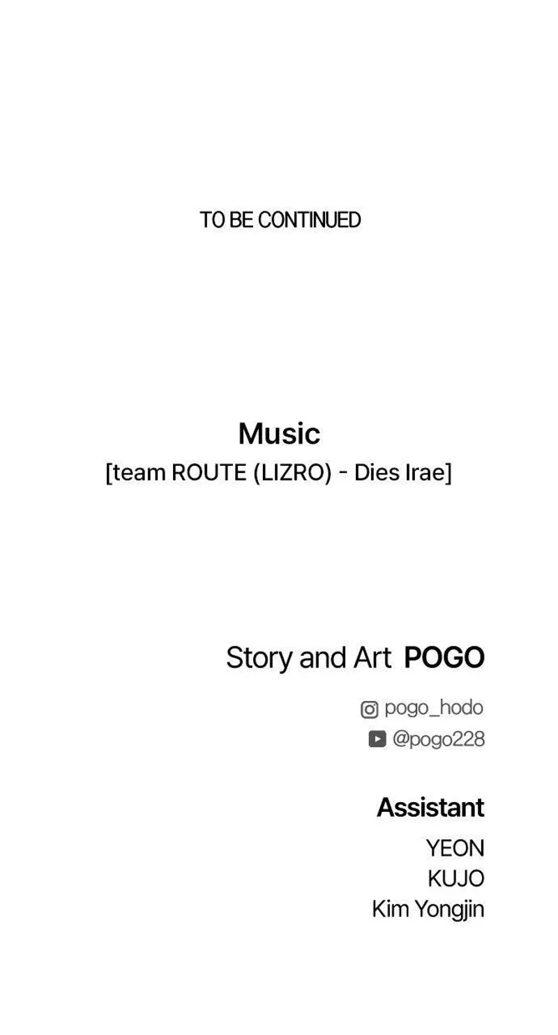 FOG LAND Chapter 14 - 123
