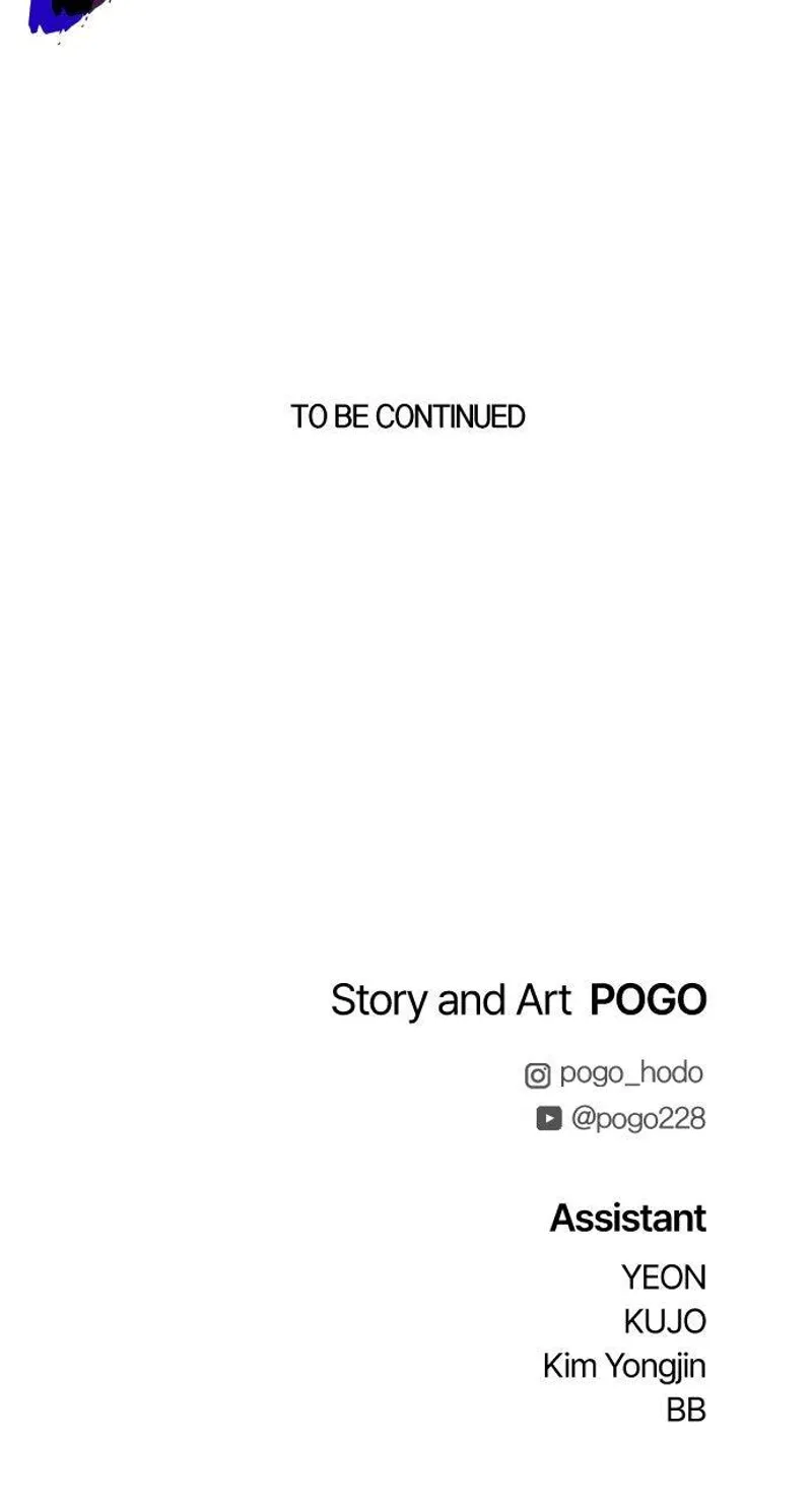 FOG LAND Chapter 19 - 100
