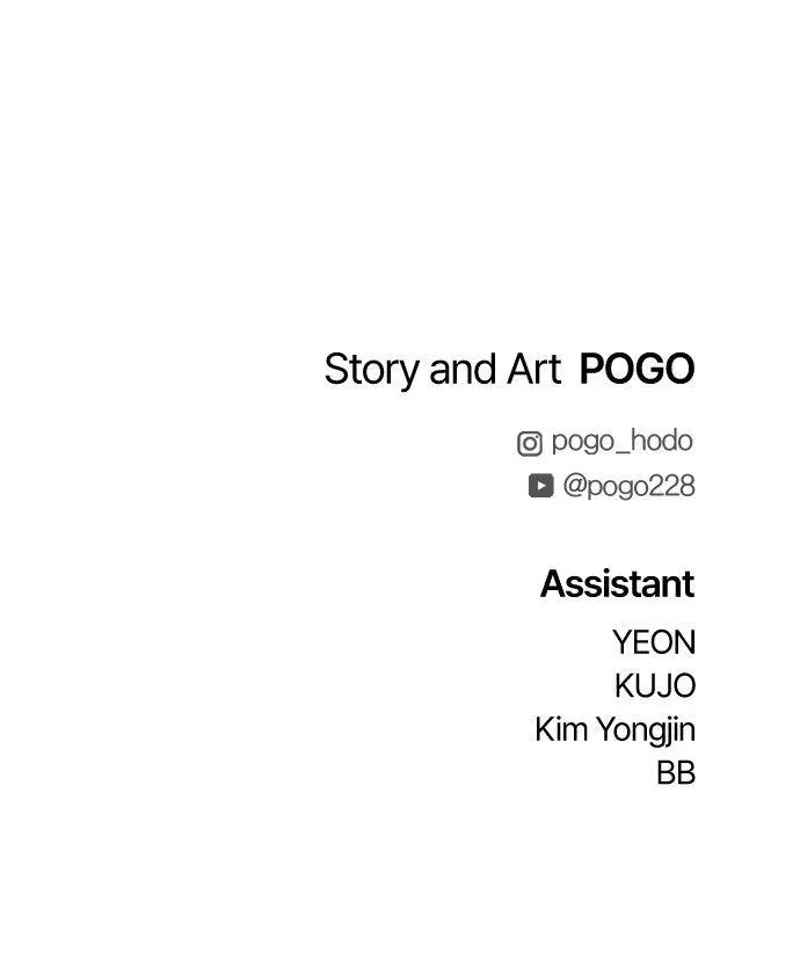 FOG LAND Chapter 23 - 113