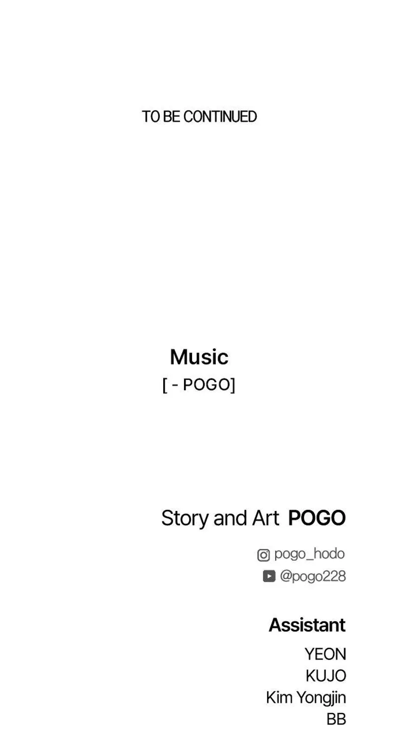 FOG LAND Chapter 27 - 136