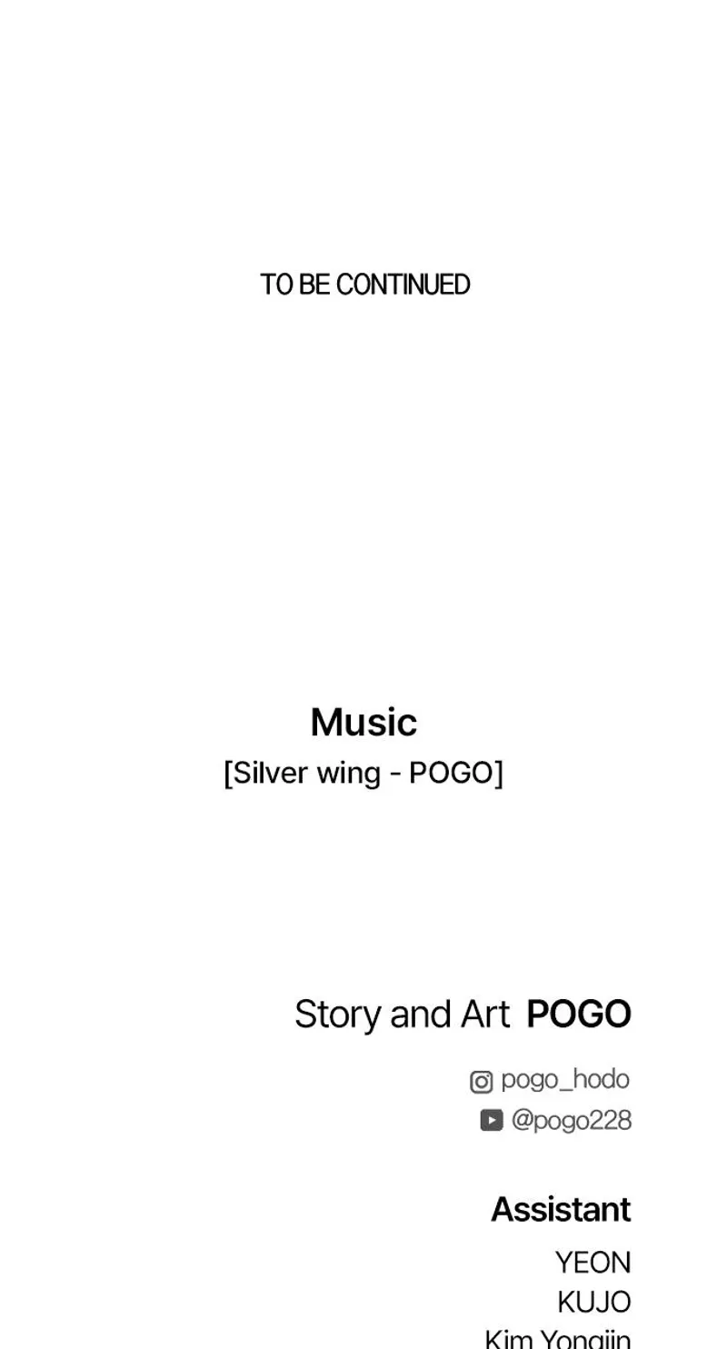 FOG LAND Chapter 3 - 121