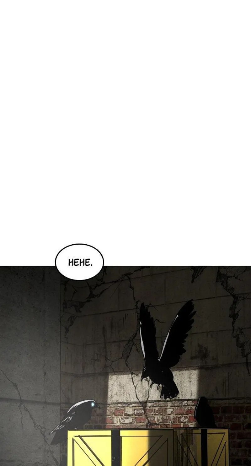 FOG LAND Chapter 36 - 115