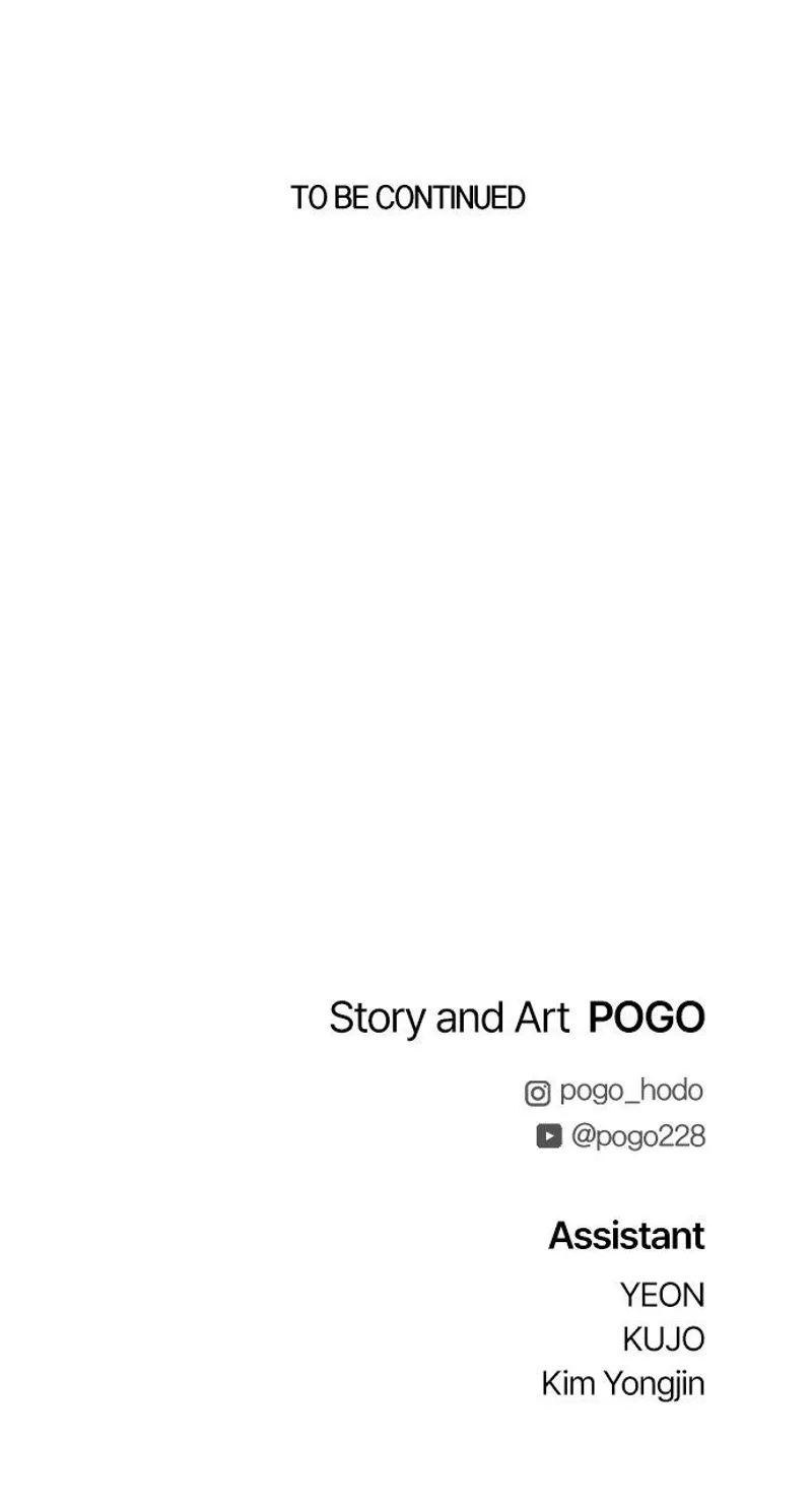 FOG LAND Chapter 4 - 113