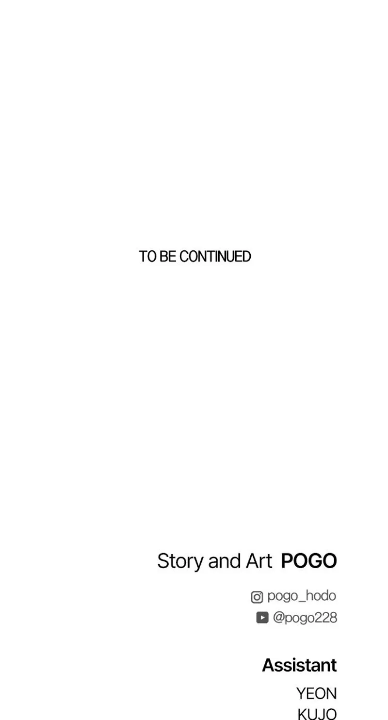 FOG LAND Chapter 8 - 89